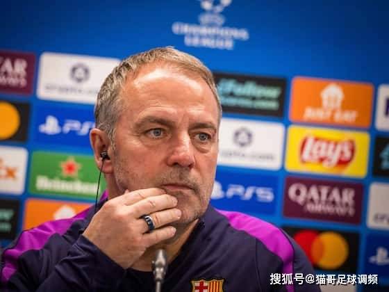 弗里克赛后发声：巴萨虽出局但“配得上晋级”，西甲冠军已成最后红线